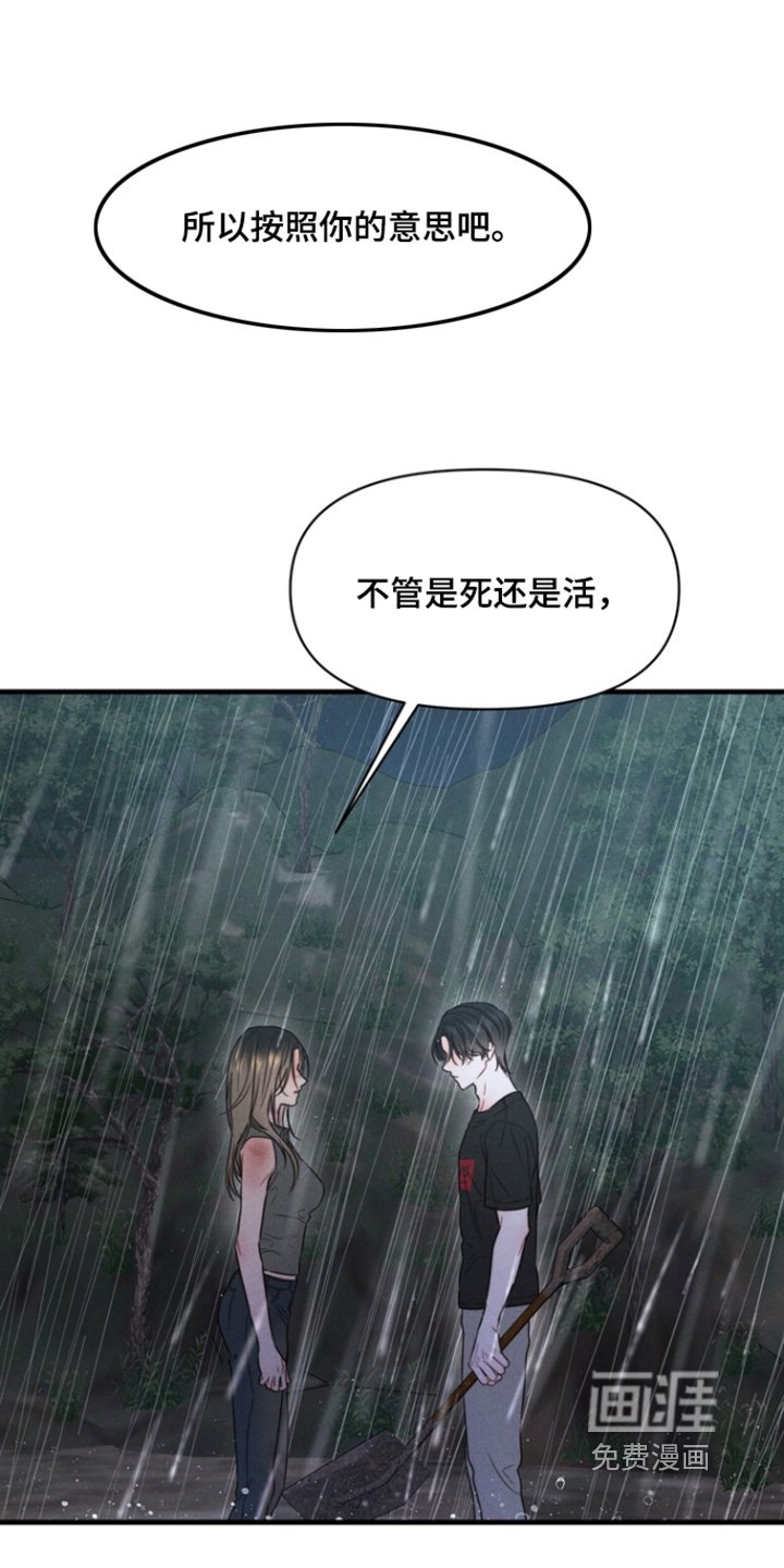 第26章：准备好了吗