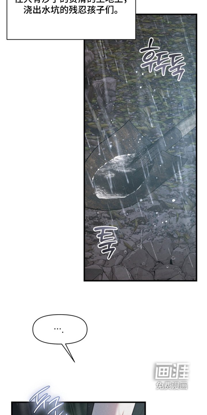 第26章：准备好了吗