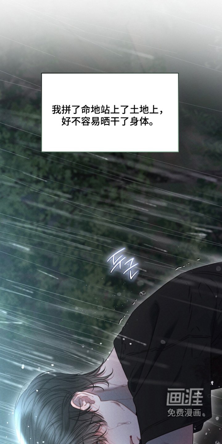 第26章：准备好了吗