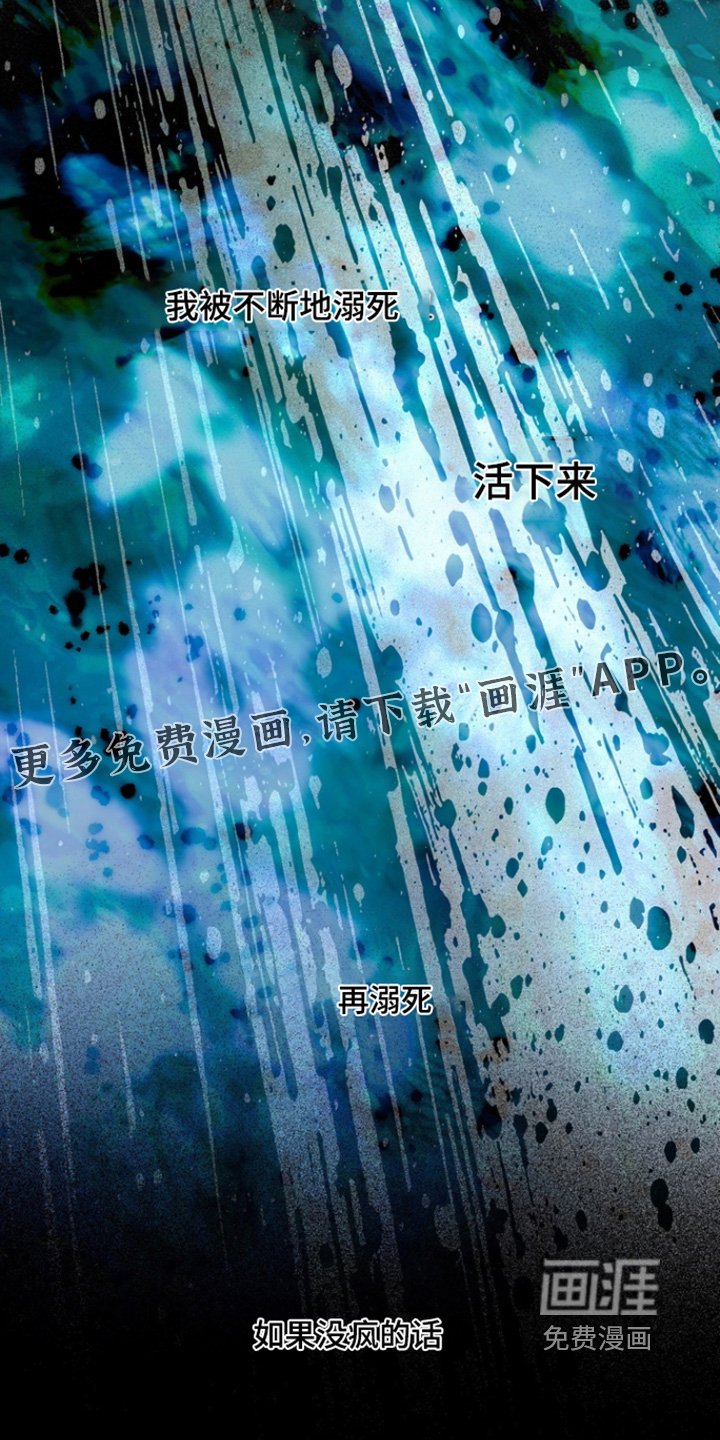 第26章：准备好了吗