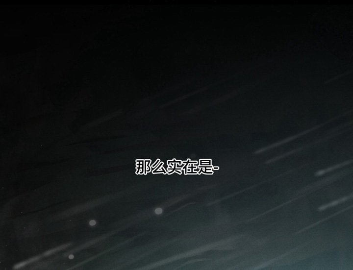 第27章：都会结束的