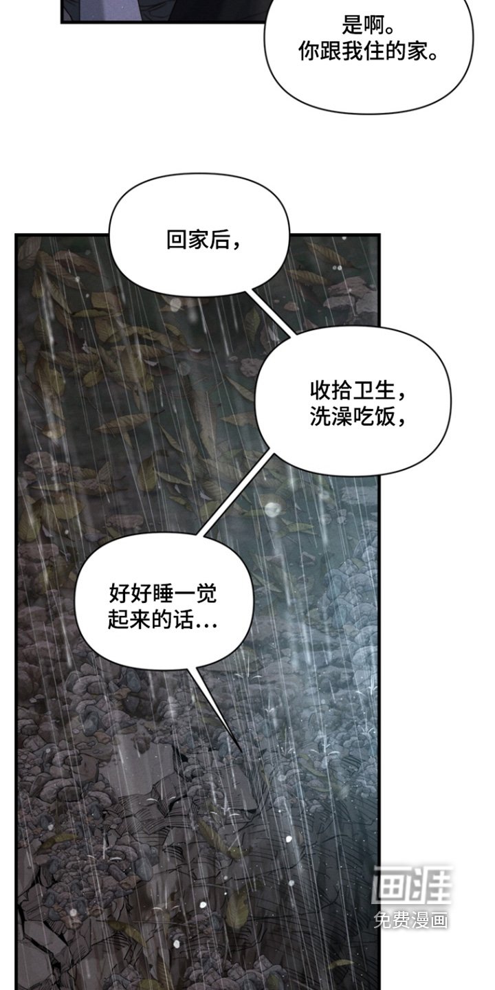 第27章：都会结束的