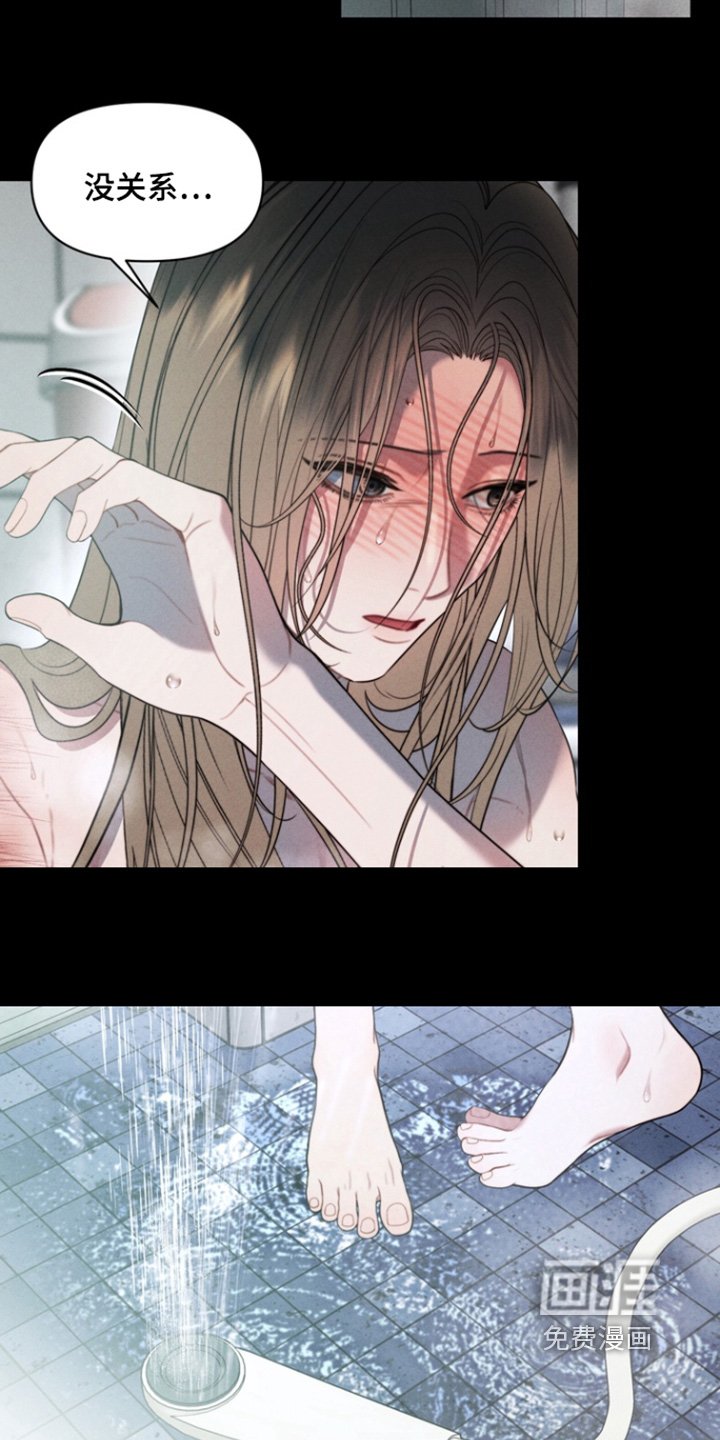 第27章：都会结束的