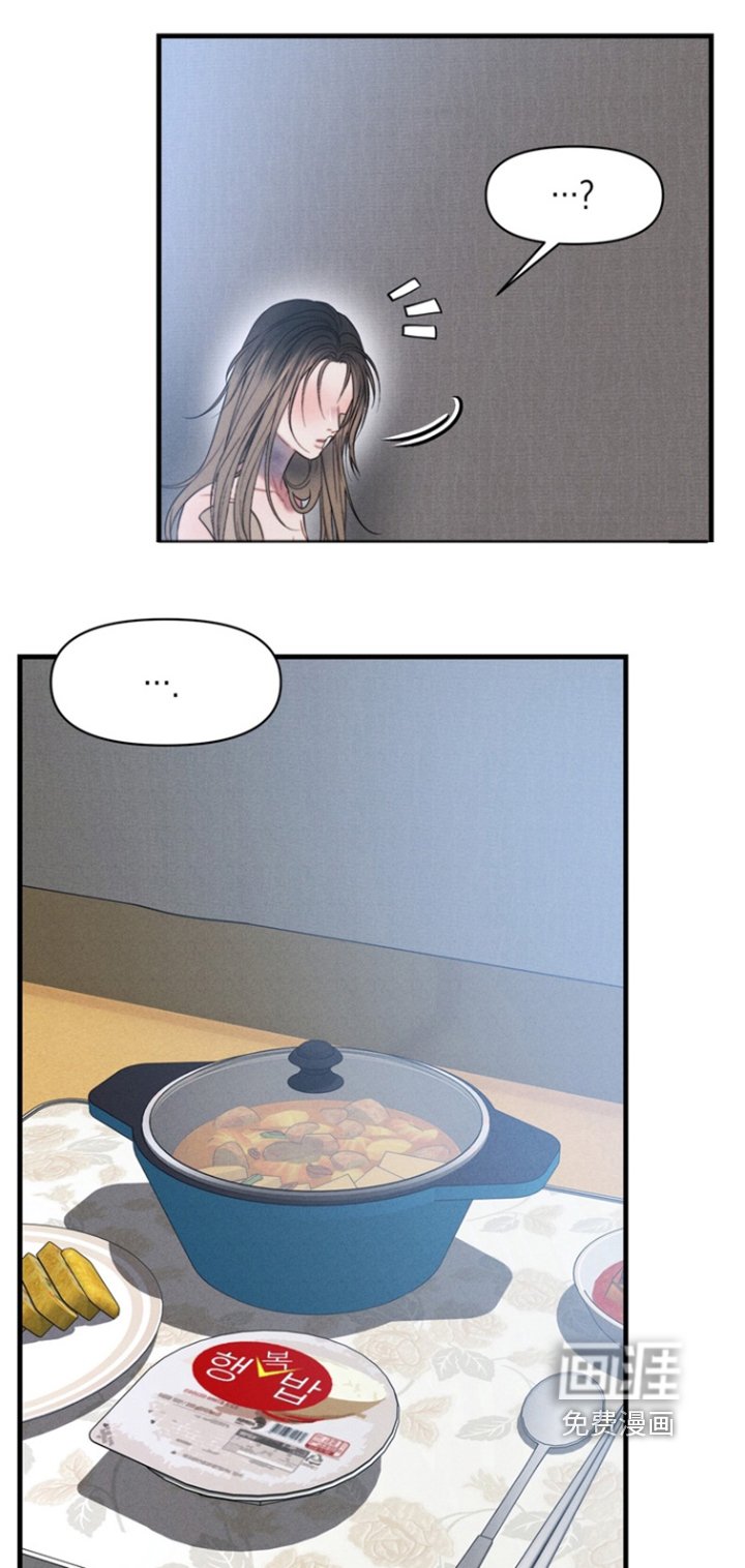 第28章：自首