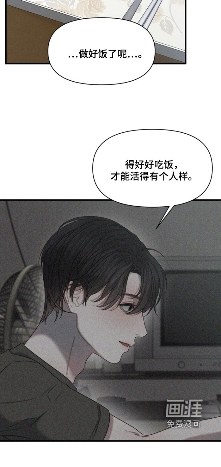 第28章：自首