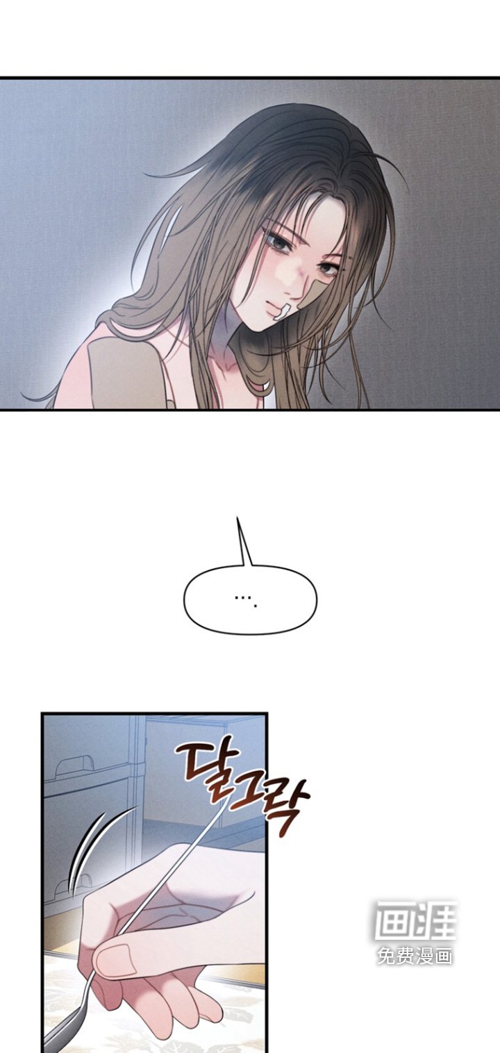 第28章：自首