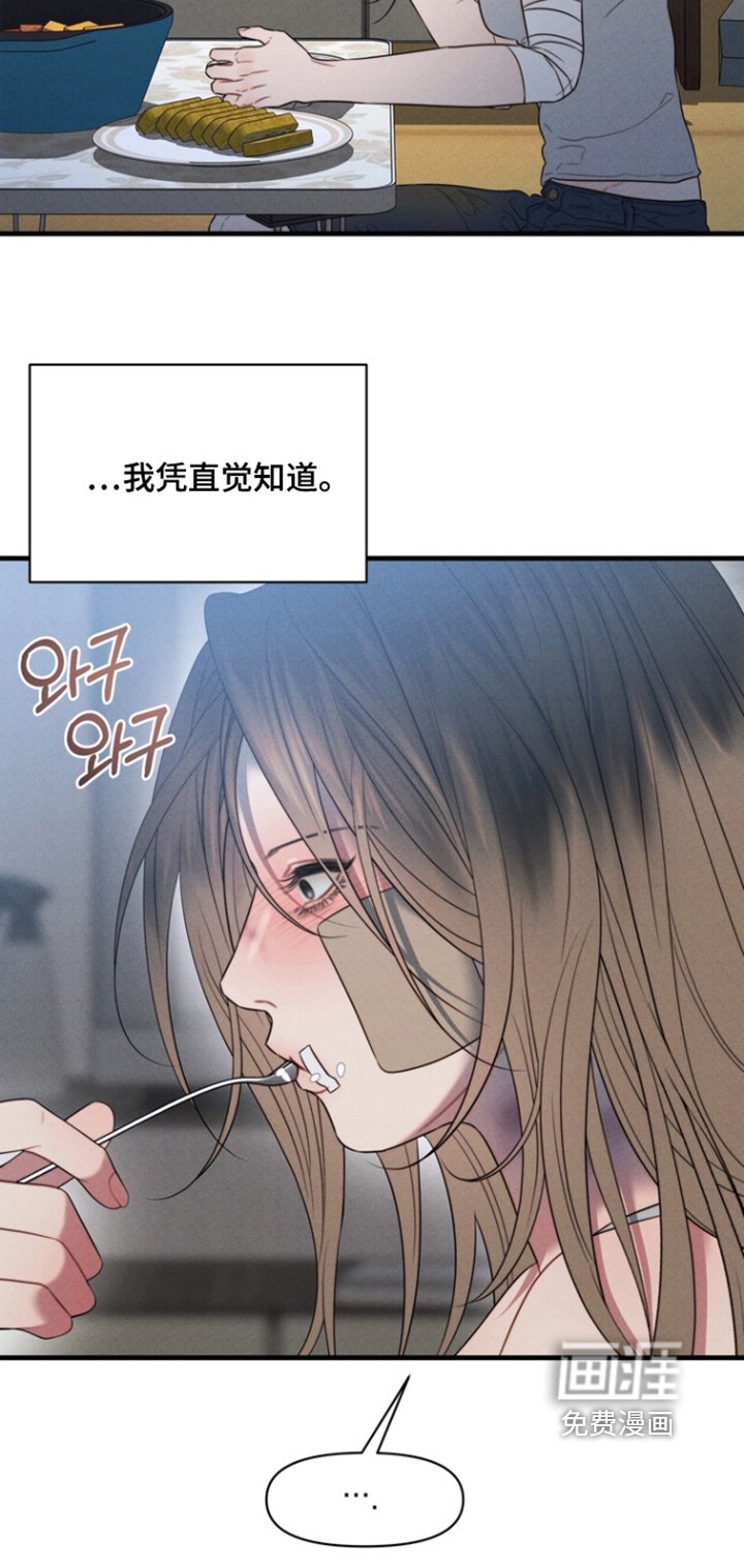 第28章：自首