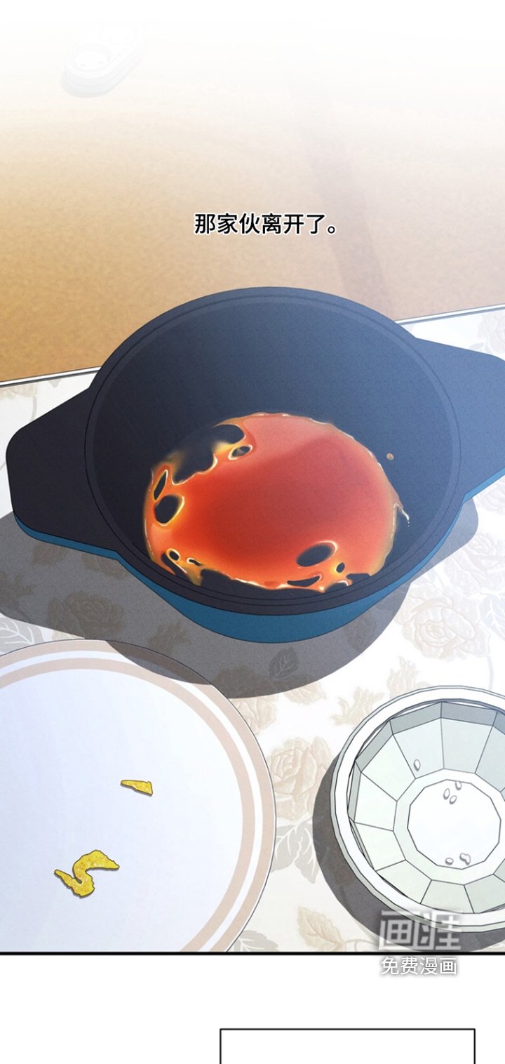 第28章：自首