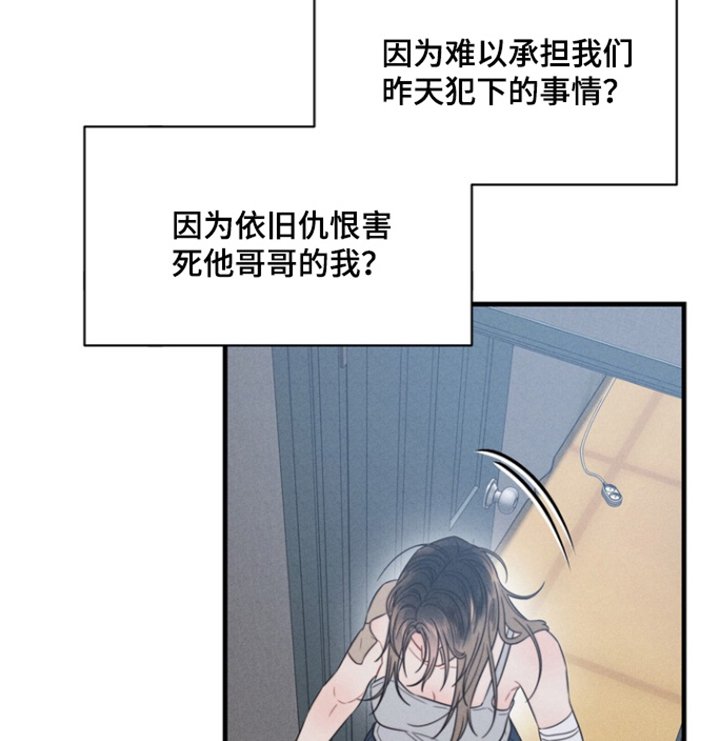 第28章：自首