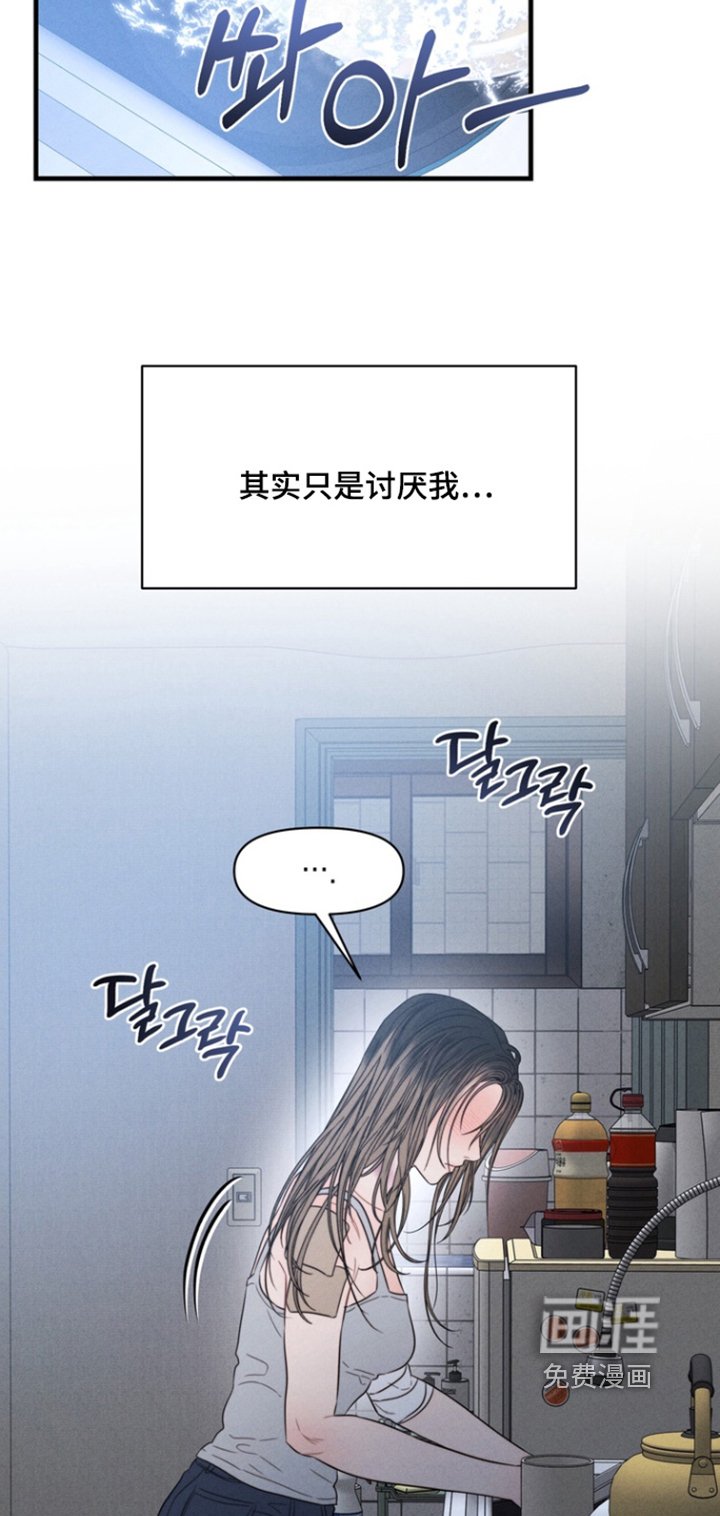 第28章：自首