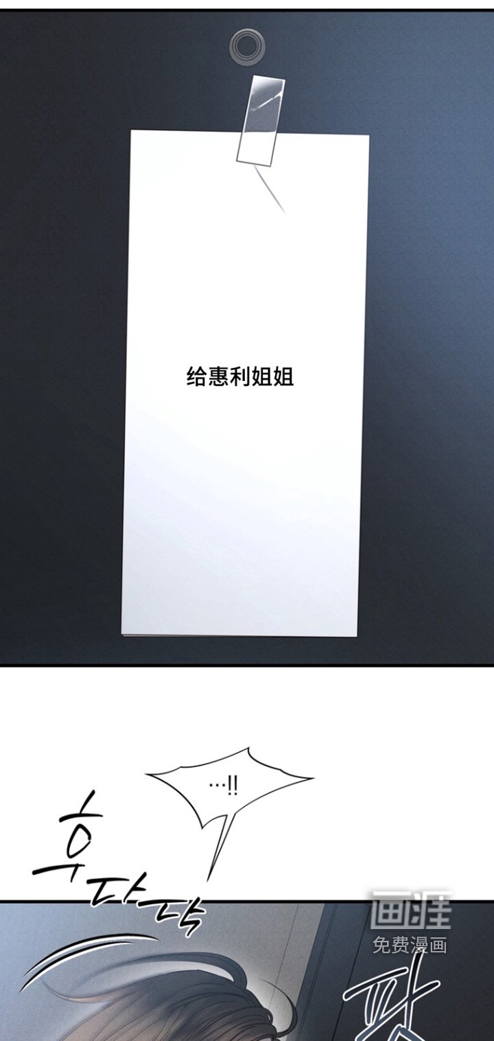 第28章：自首
