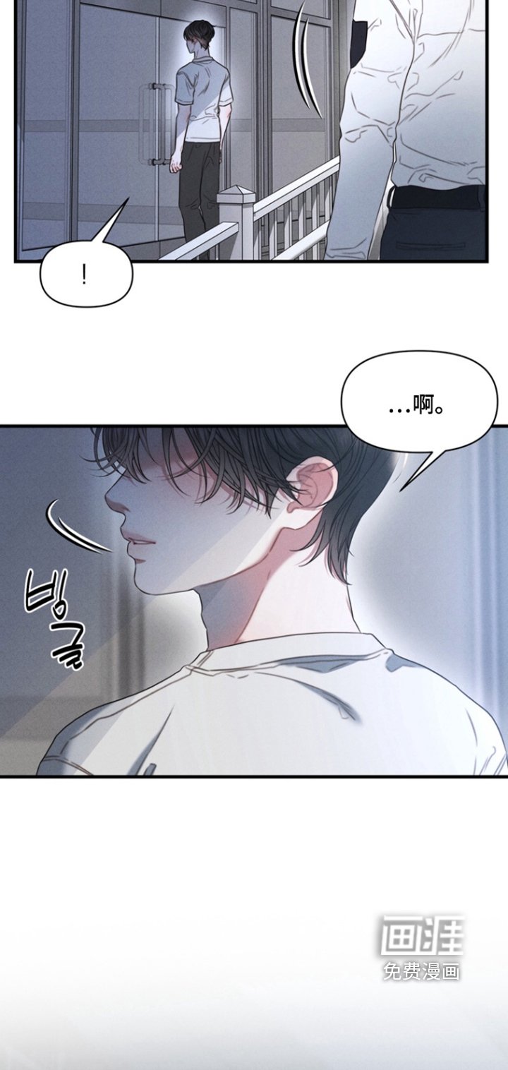 第28章：自首