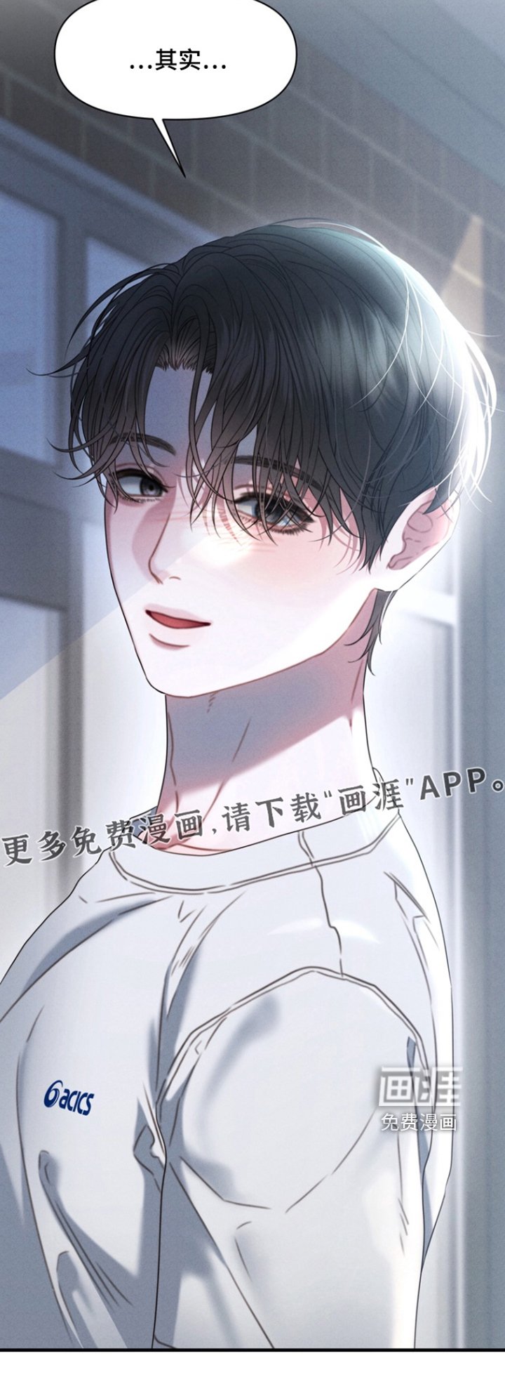 第28章：自首
