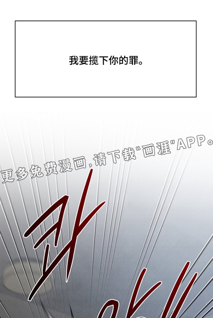 第29章：不要逃避