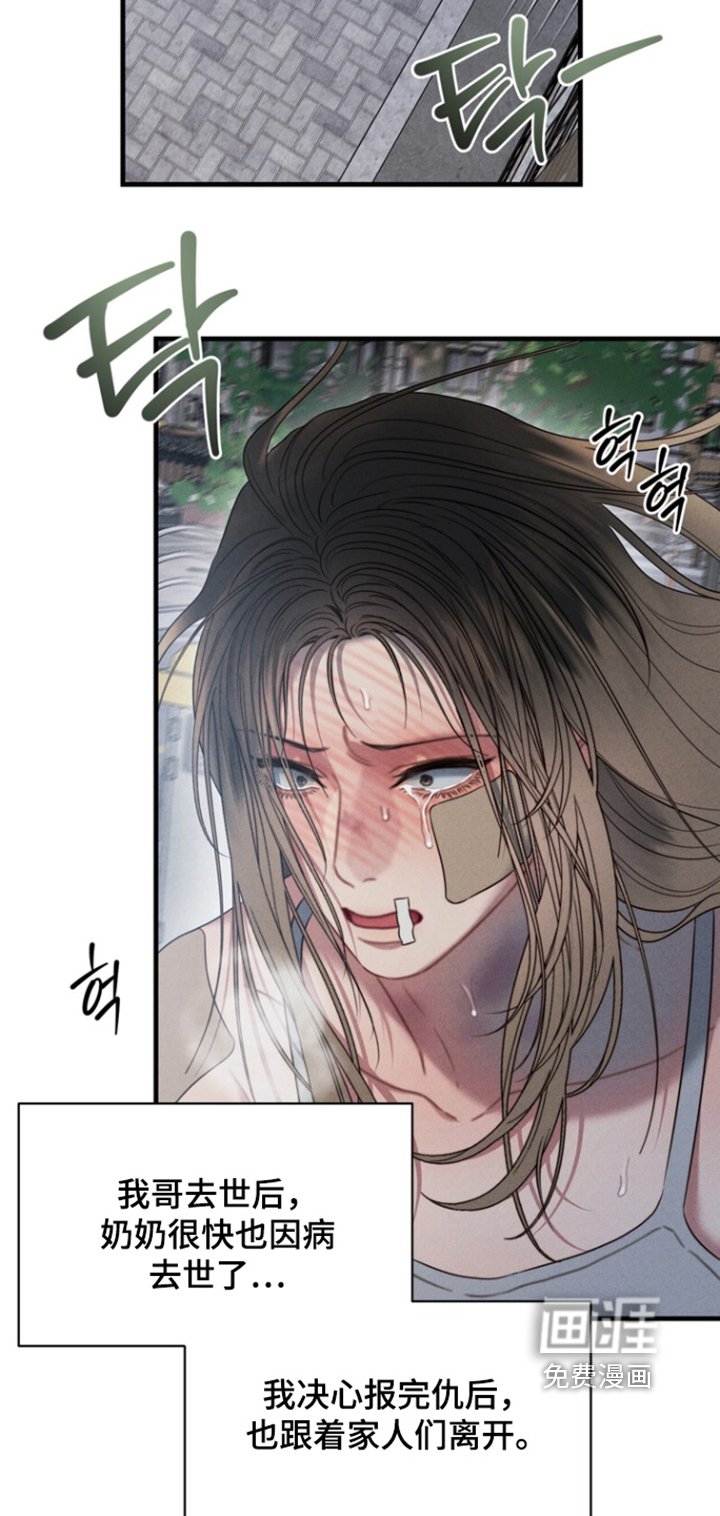 第29章：不要逃避