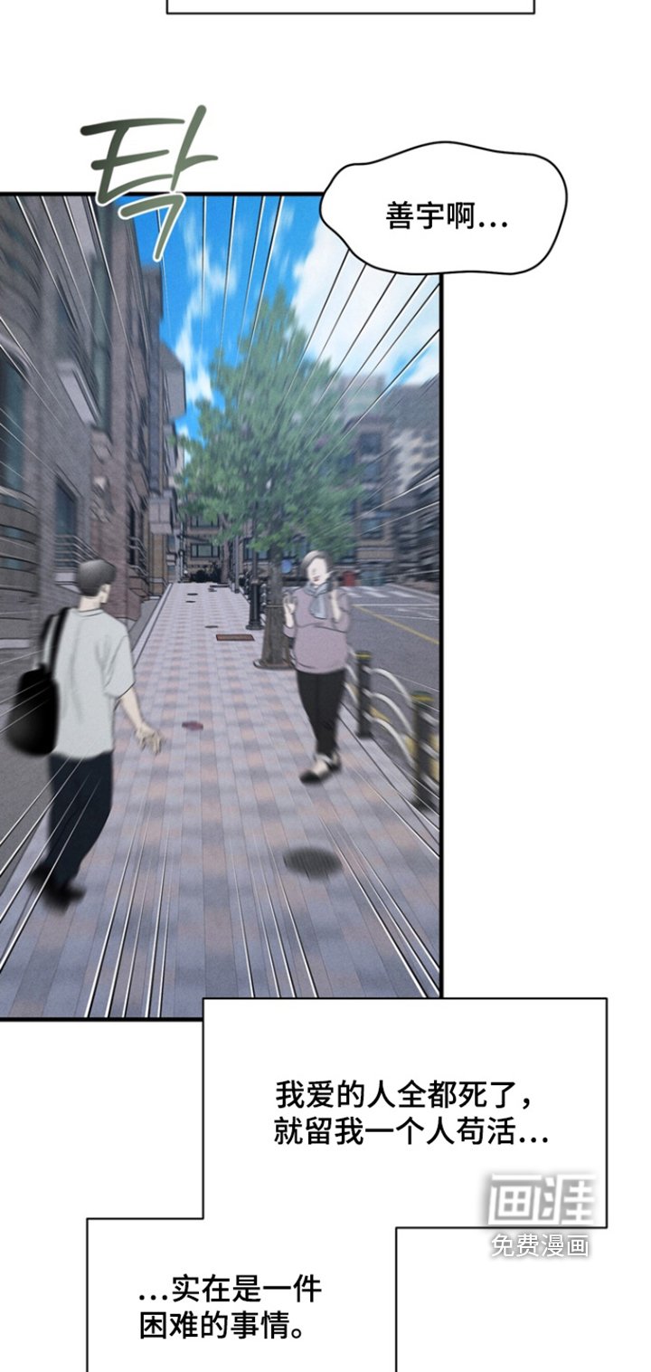 第29章：不要逃避