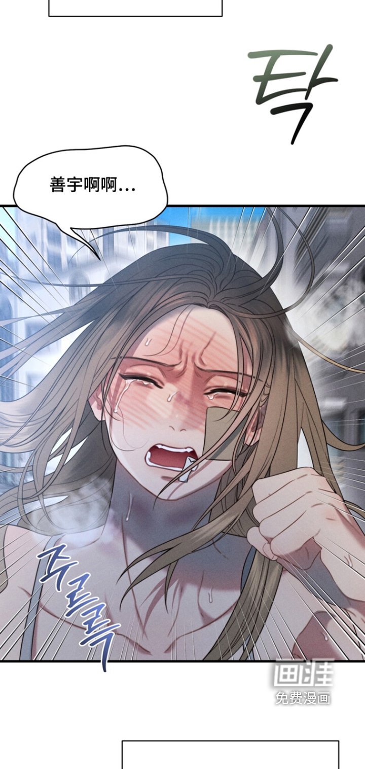 第29章：不要逃避