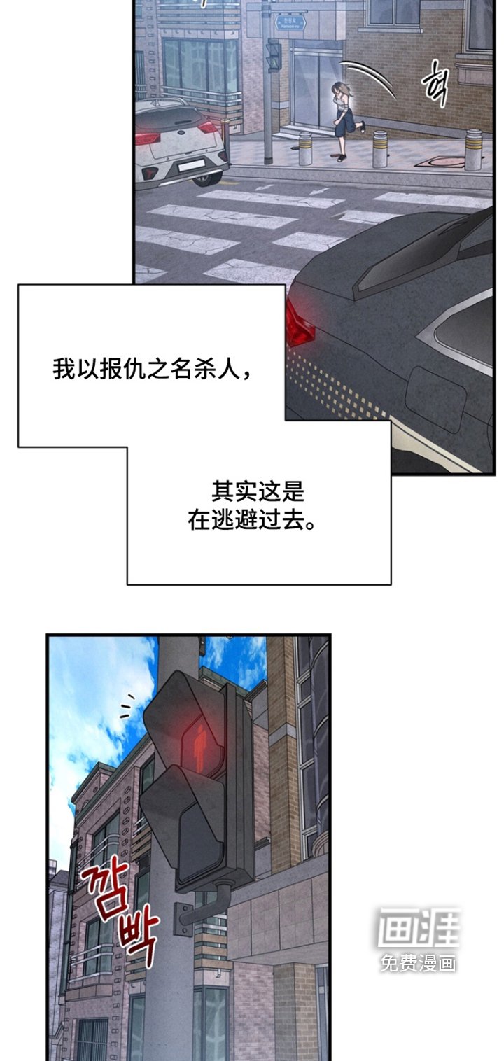 第29章：不要逃避