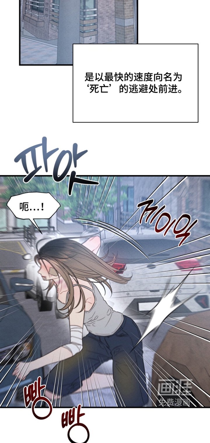 第29章：不要逃避