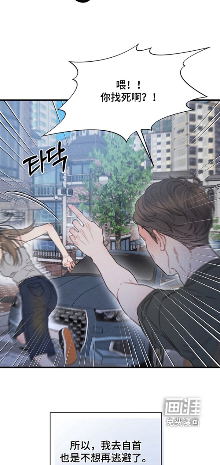 第29章：不要逃避
