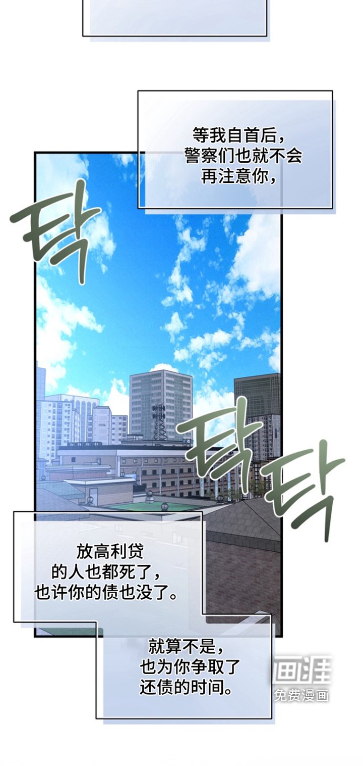 第29章：不要逃避