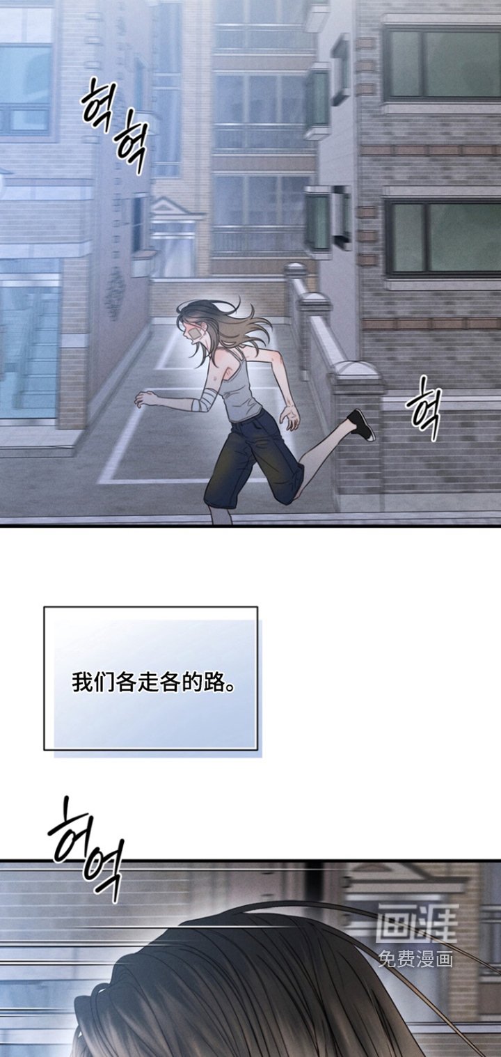 第29章：不要逃避