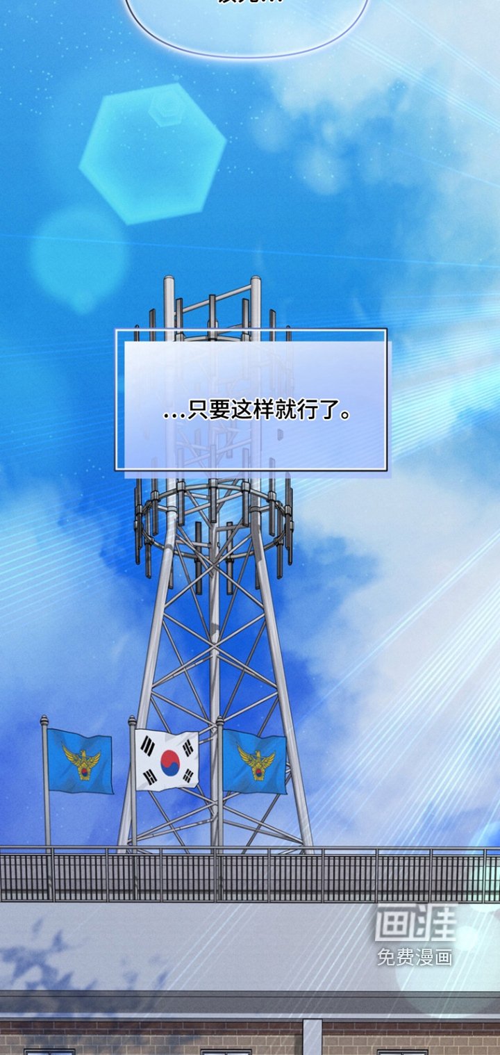 第29章：不要逃避
