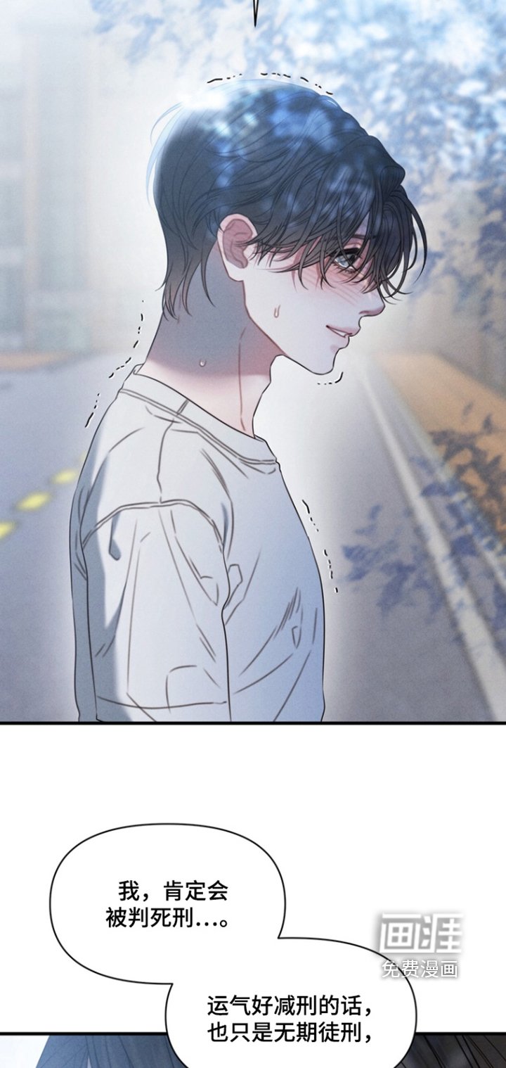 第29章：不要逃避