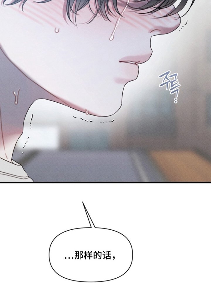 第29章：不要逃避