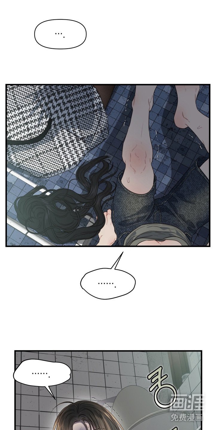 第3章：男扮女装