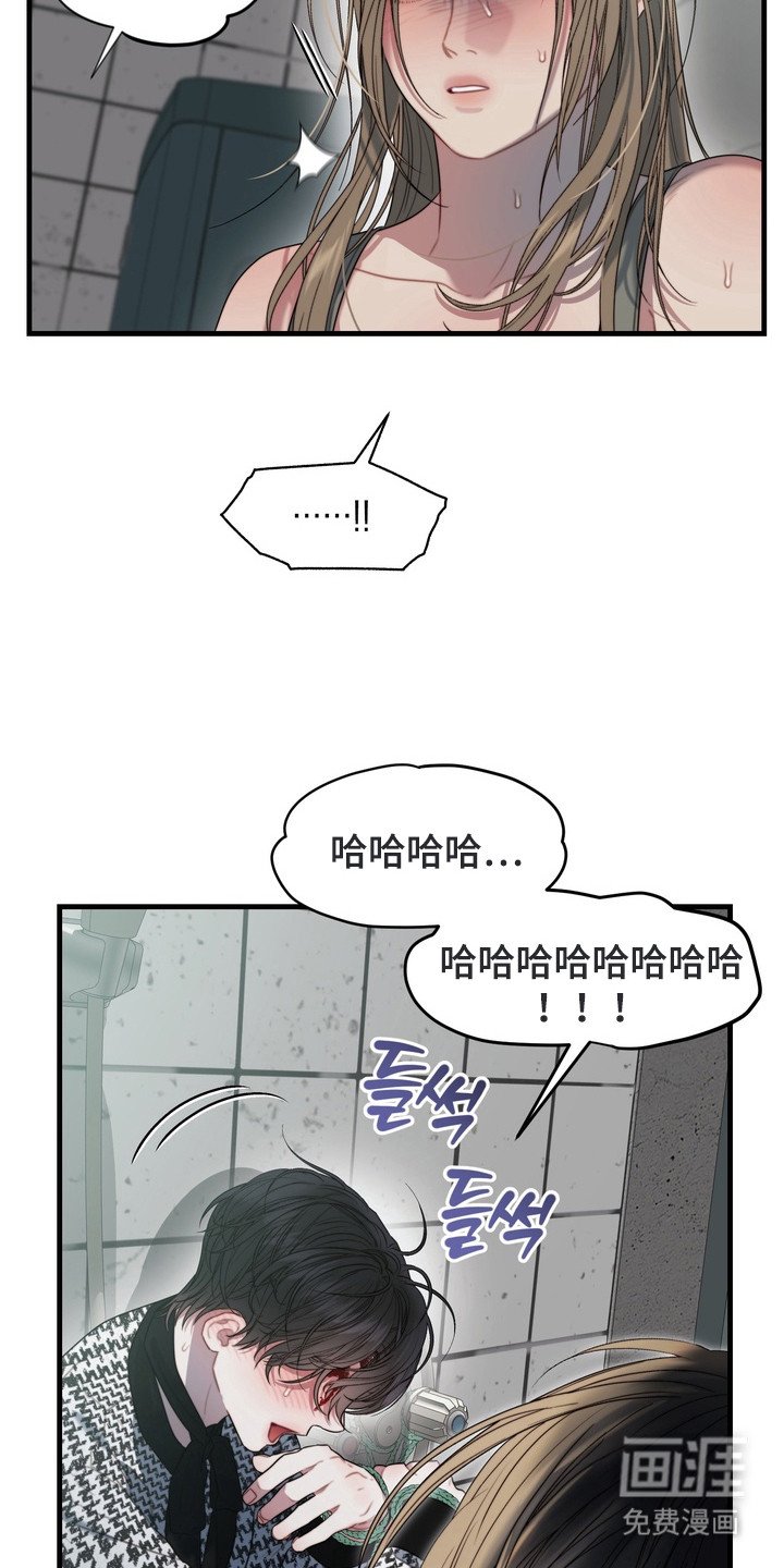 第3章：男扮女装
