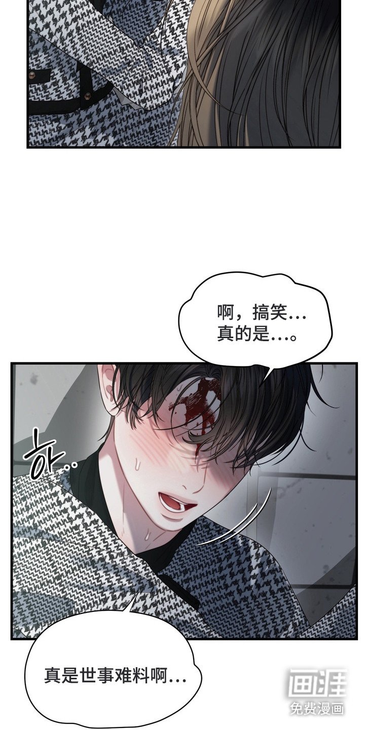 第3章：男扮女装