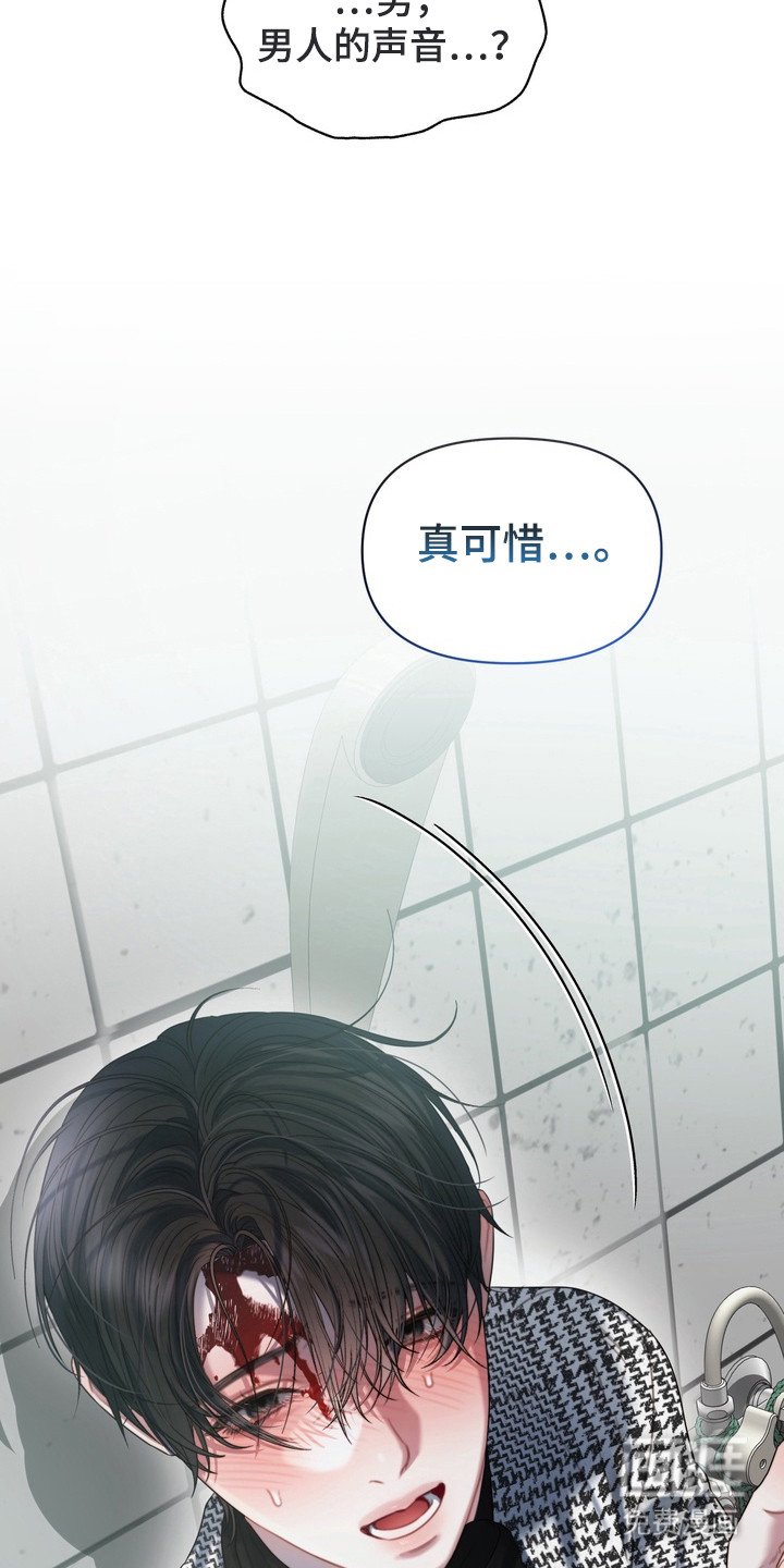 第3章：男扮女装