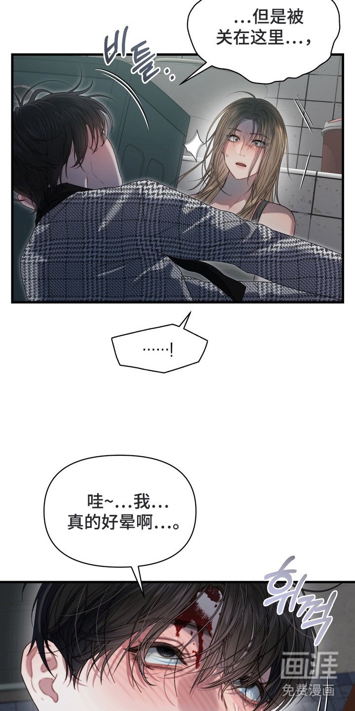 第3章：男扮女装