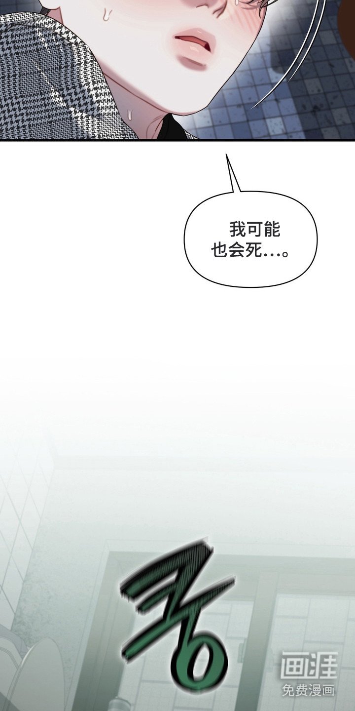 第3章：男扮女装