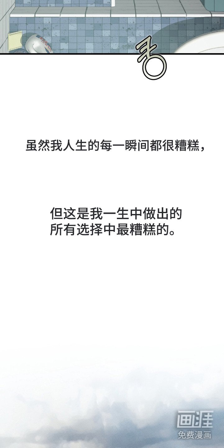 第3章：男扮女装