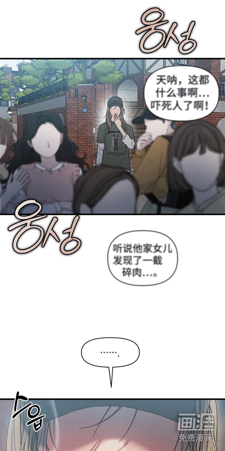 第3章：男扮女装