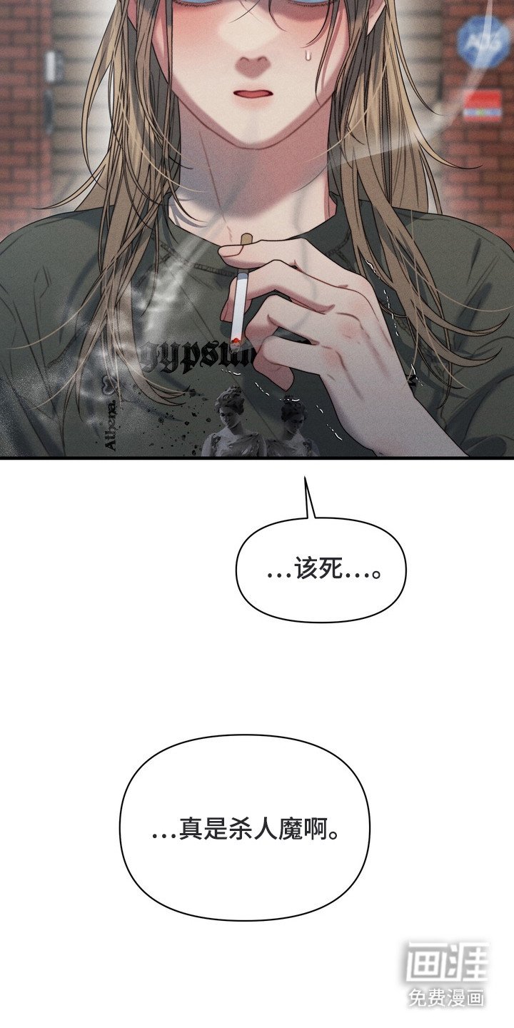 第3章：男扮女装