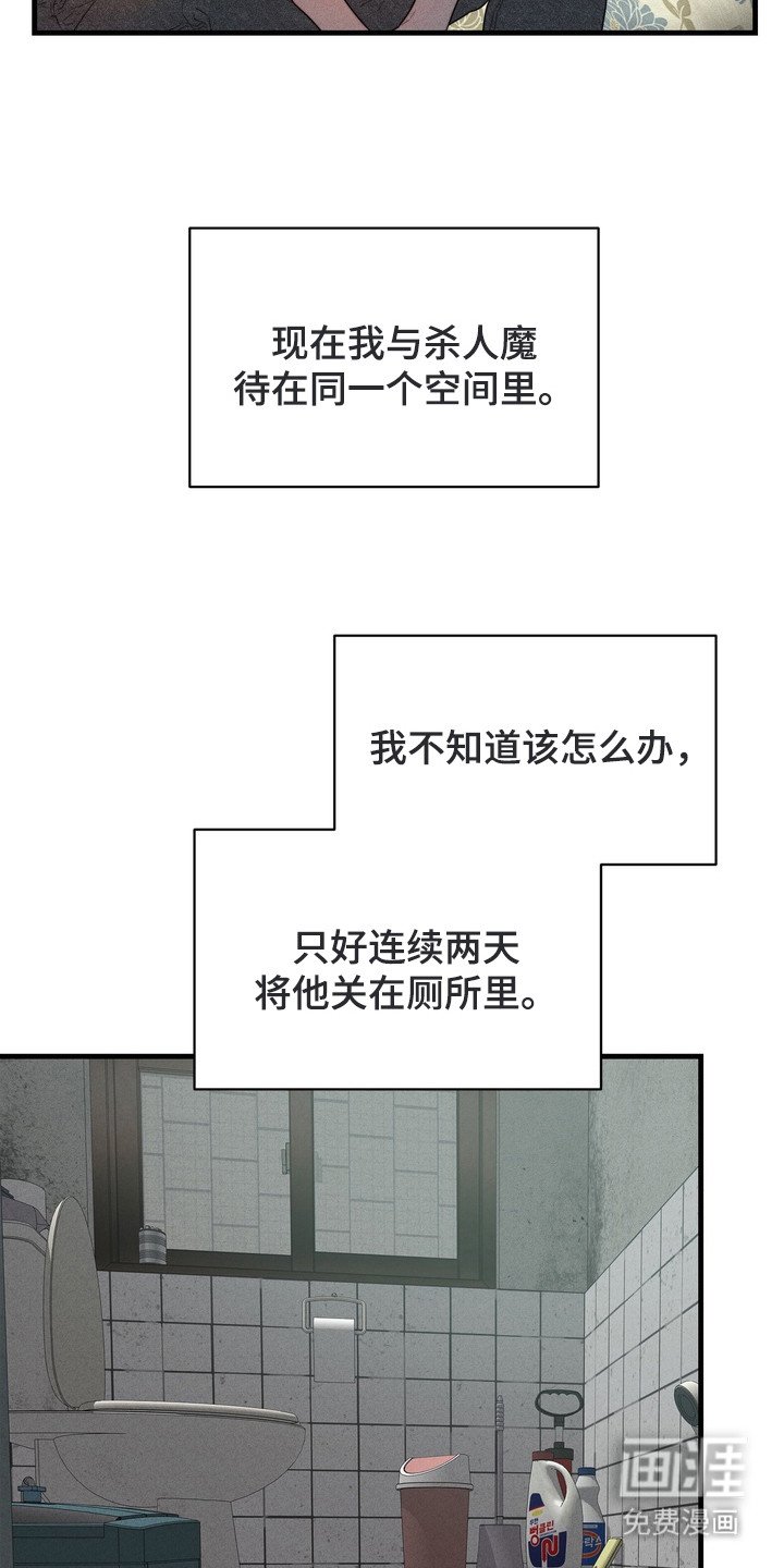第3章：男扮女装