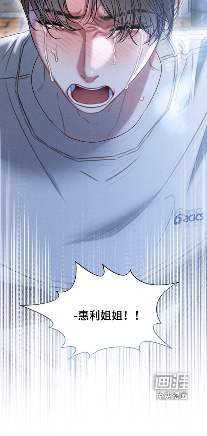 第30章：我们逃走吧【完结】