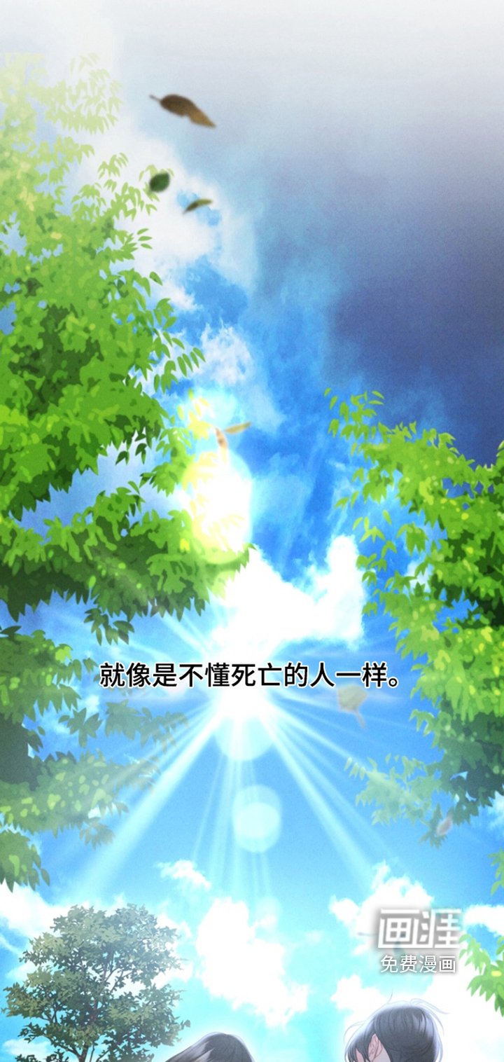 第30章：我们逃走吧【完结】
