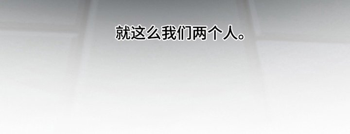 第30章：我们逃走吧【完结】