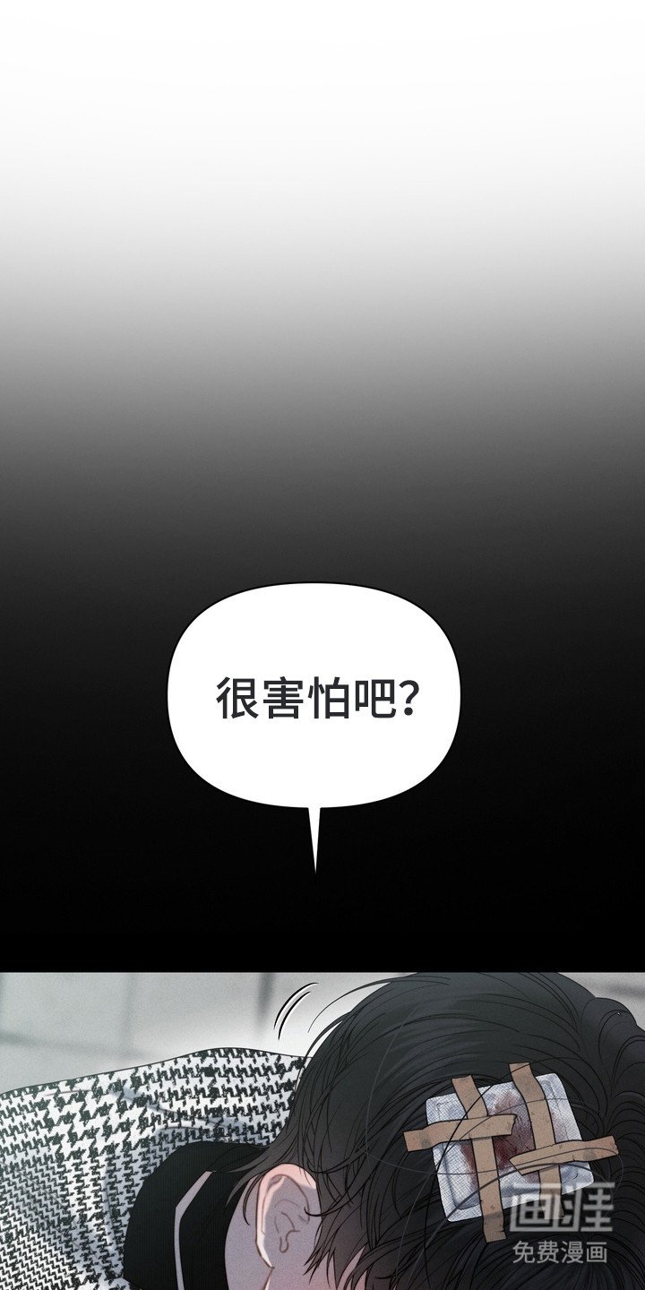 第4章： 一脸淡定