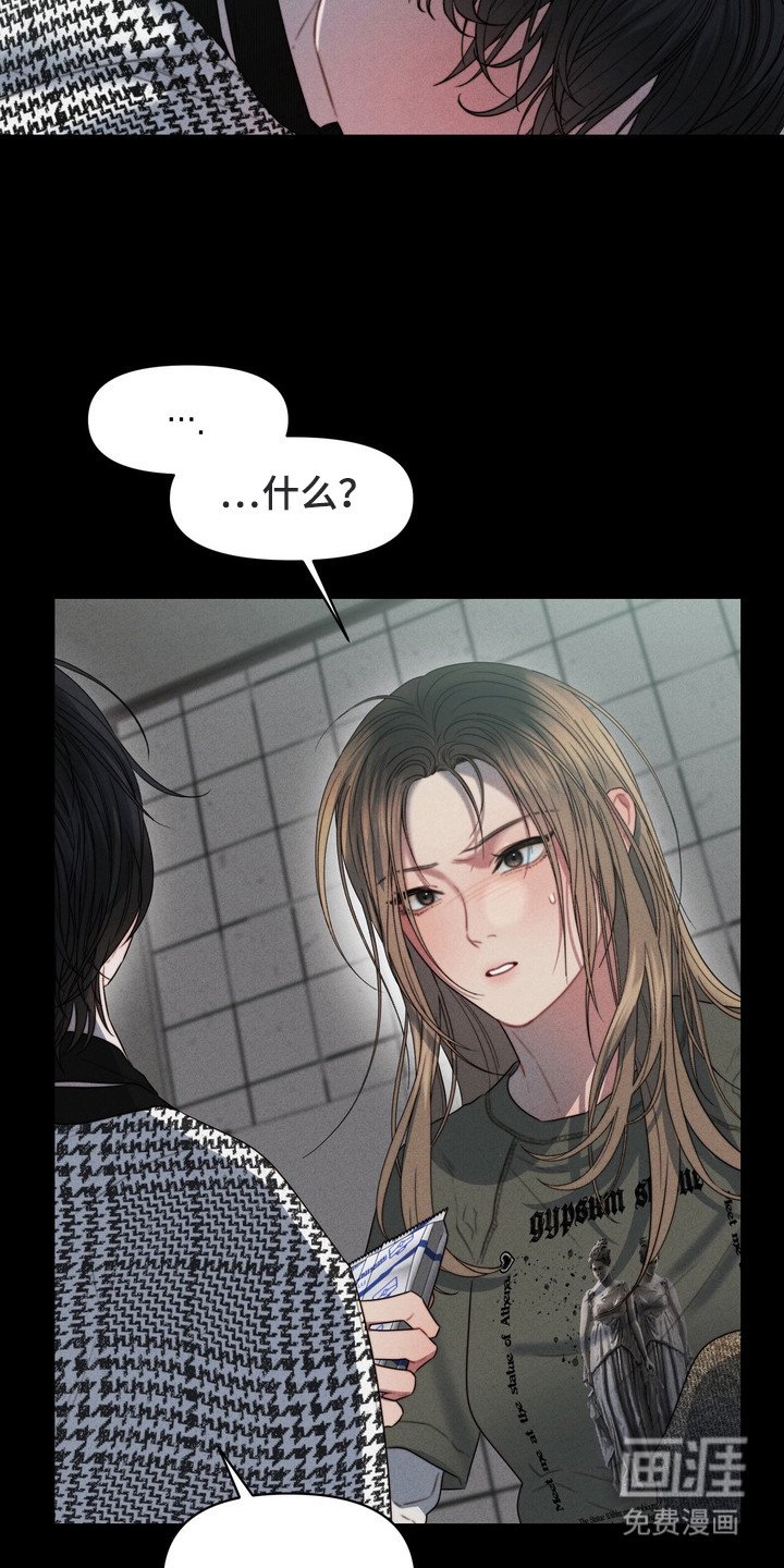 第4章： 一脸淡定