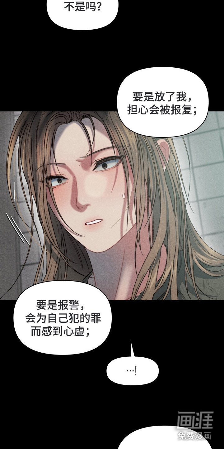 第4章： 一脸淡定