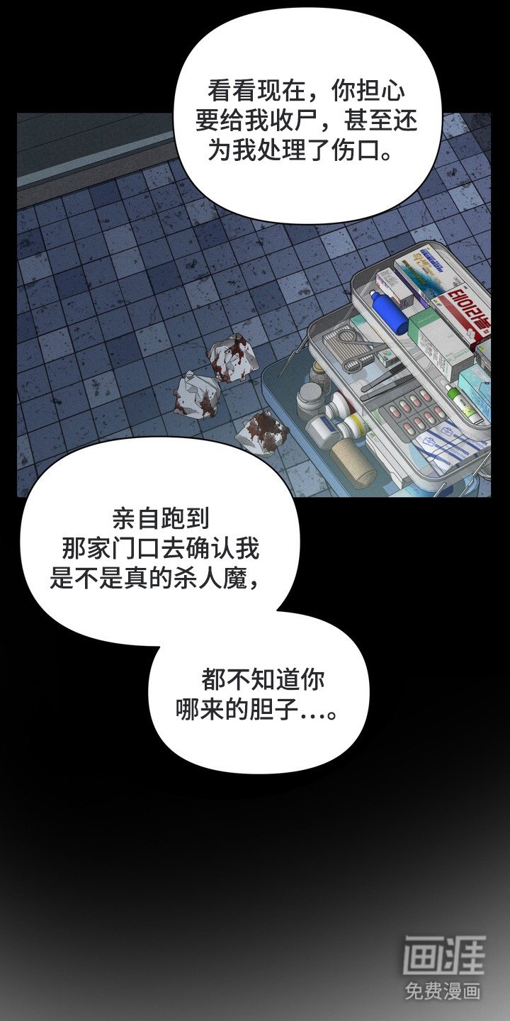 第4章： 一脸淡定