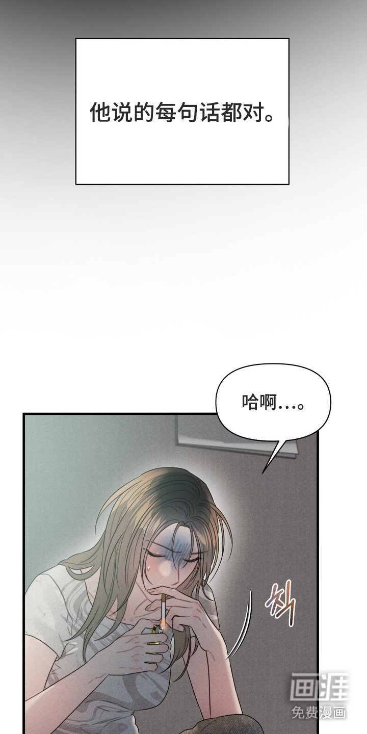 第4章： 一脸淡定
