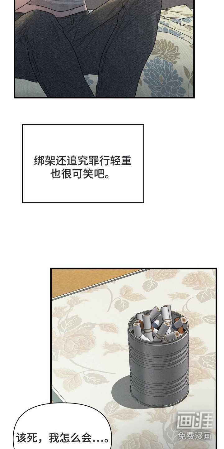 第4章： 一脸淡定
