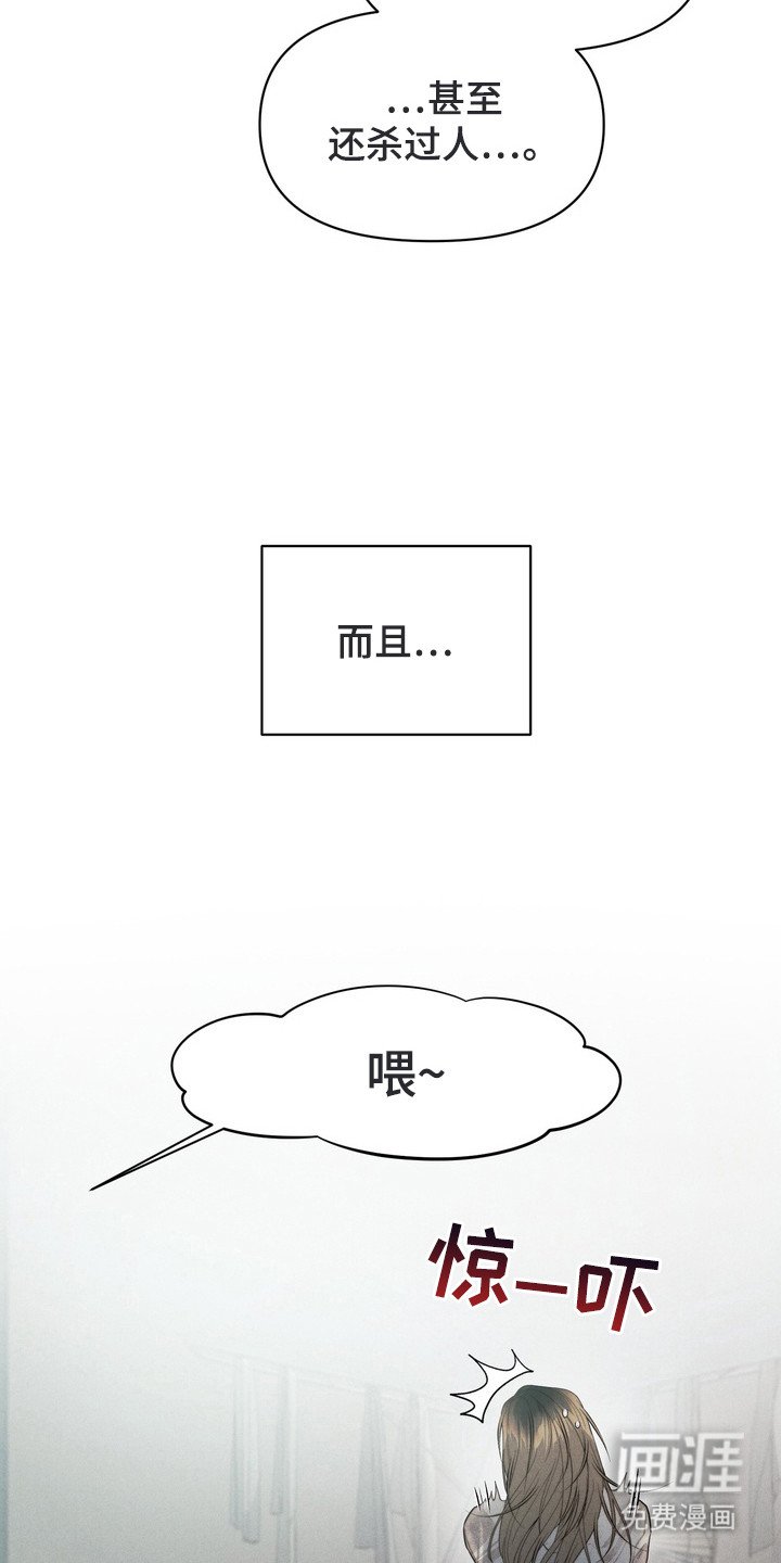 第4章： 一脸淡定