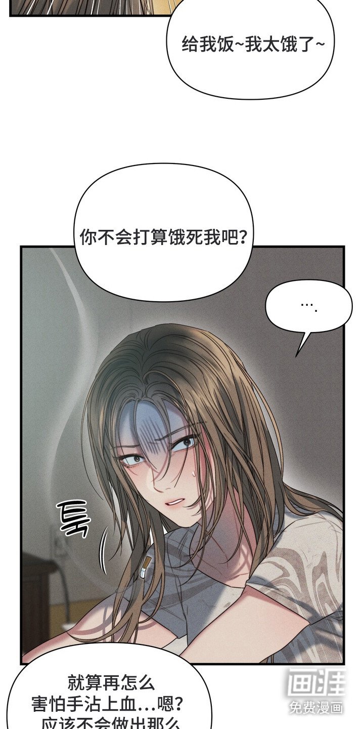 第4章： 一脸淡定